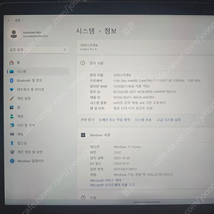 서피스프로8 i7 16기가 팝니다