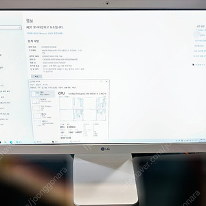 LG 올인원PC 22V270 팝니다 일체형 컴퓨터