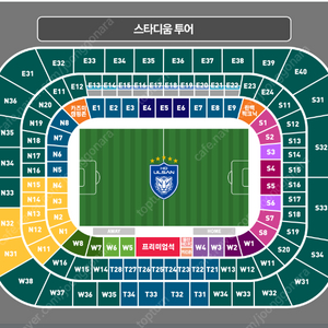 울산 VS 전북 프리미엄 테이블 3인석