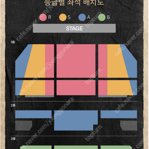 4.11 (금) 웃는남자 성남 도영회차 막공 4열 2연석