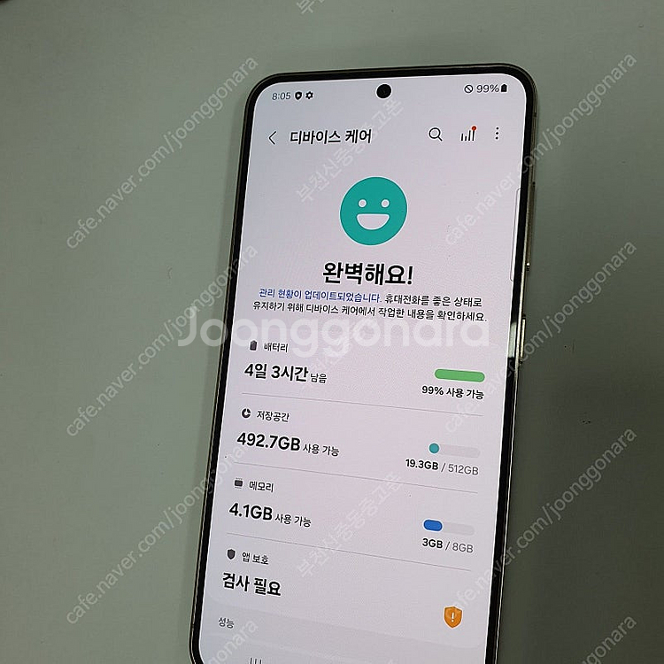 004608 갤럭시S24 KT 옐로우 512기가 SSS급 신폰급 메인폰 추천 63만원--2