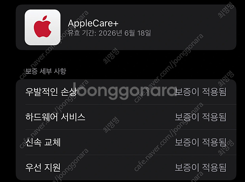 아이패드 프로 11인치 M4 256gb 셀룰러 실버 +...--7