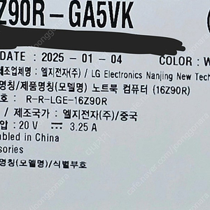 16Z90R-GA5VK LG전자 2024 그램 16 코어15 인텔 13 세대 화이트