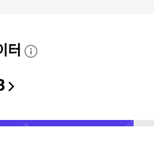 skt데이터