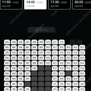 cgv 당일 2인 예매 15000