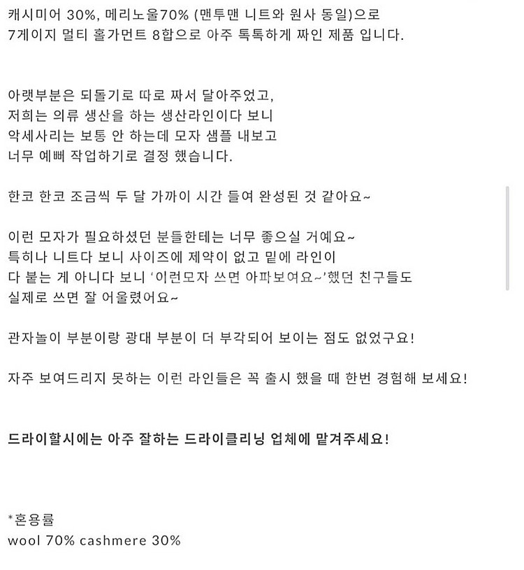 라온컴퍼니 뮤제라 홀가먼트 버킷햇 블랙--1