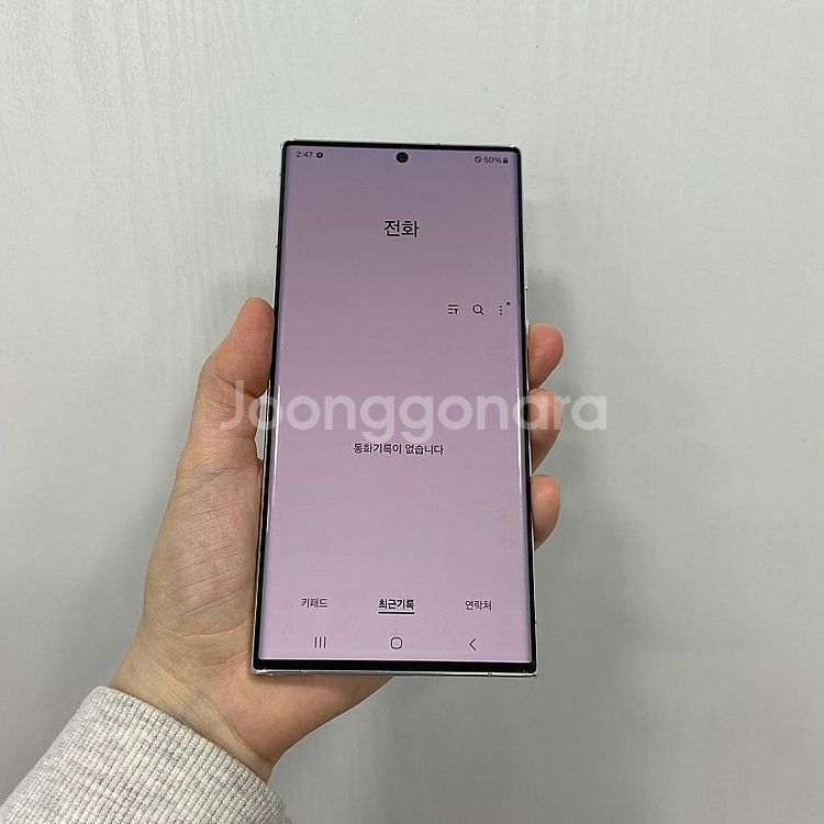 60410 갤럭시S22울트라 256기가 화이트 공기계 ...--2