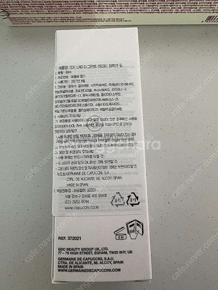 카푸치니 코렉션 색소필--1