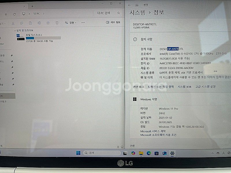 LG전자 그램15 15Z995-VP50ML 램 16GB--5