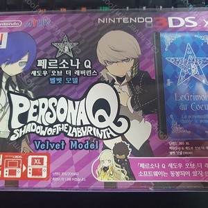 3ds xl 페르소나q 벨벳 모델 판매합니다