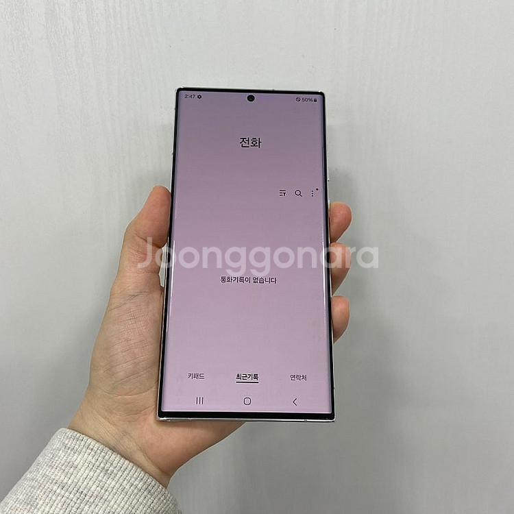 60410 갤럭시S22울트라 256기가 화이트 공기계 ...--2