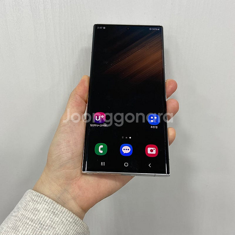 60410 갤럭시S22울트라 256기가 화이트 공기계 ...--0