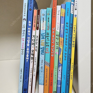 우리학교가사라졌어요ㆍ거꾸로가족ㆍ사투리회화의달인....