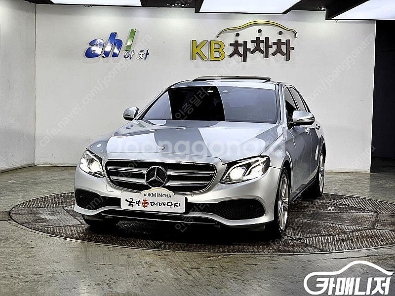 [벤츠]E-클래스 W213 E220d 아방가르드 ★중고...--2