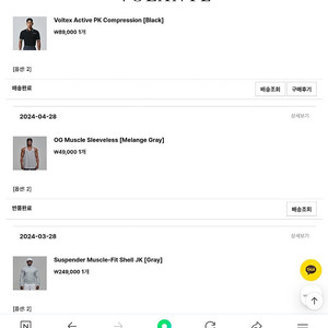 볼란테 머슬핏 쉘 자켓 바람막이 + 볼란테 pk반팔 티셔츠 -헬스 운동 러닝 바람막이, 컴프레션 반팔티