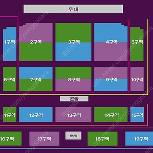 4월5일 [대전] 조용필 콘서트 VIP석 티켓 양도합니다 (내용참조)