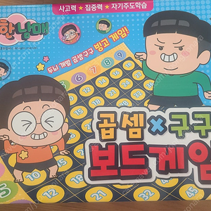 보드게임