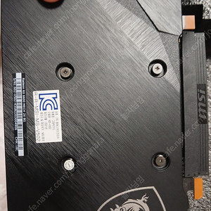 MSI 라데온 RX 6600 메크 2X D6 8GB 팝니다.