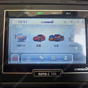 AUTO-i700 국산수입자동차진단기 새것판매합니다(풀박스)사용거의안함