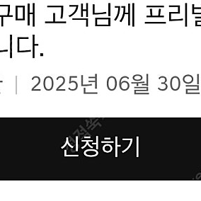 GV80 프리빌리지 호텔 멤버십 350,000
