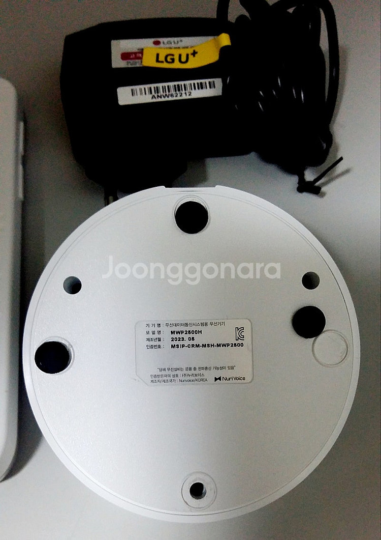 무선 wifi 인터넷 전화기 (LG U+ MWP-250...--4