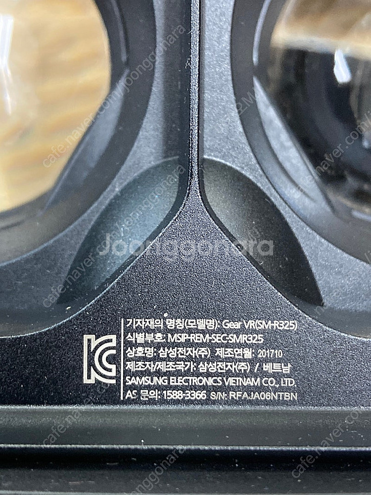 삼성 기어 VR (SM-R325)--3