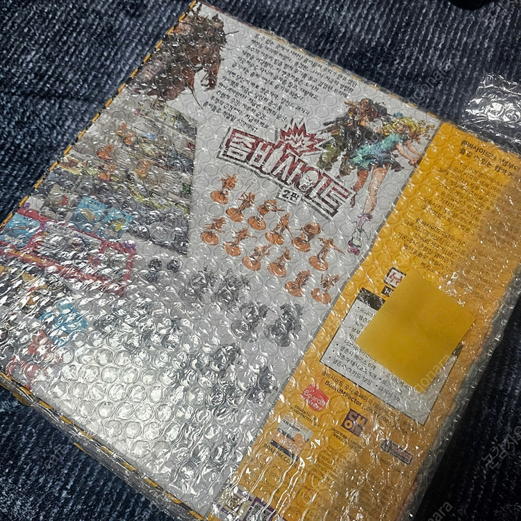 좀비사이드 2판 본판 (현대판) 밀봉!!!--2