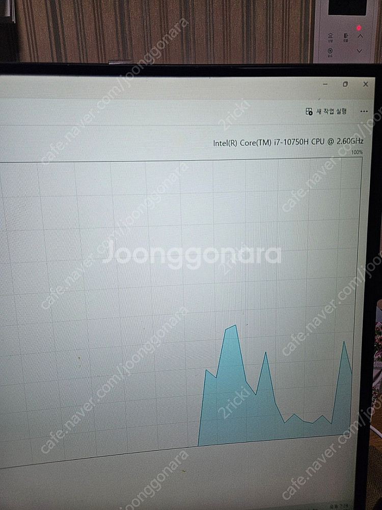 레이저 블레이드 15 2021 Early i7 rtx3...--6