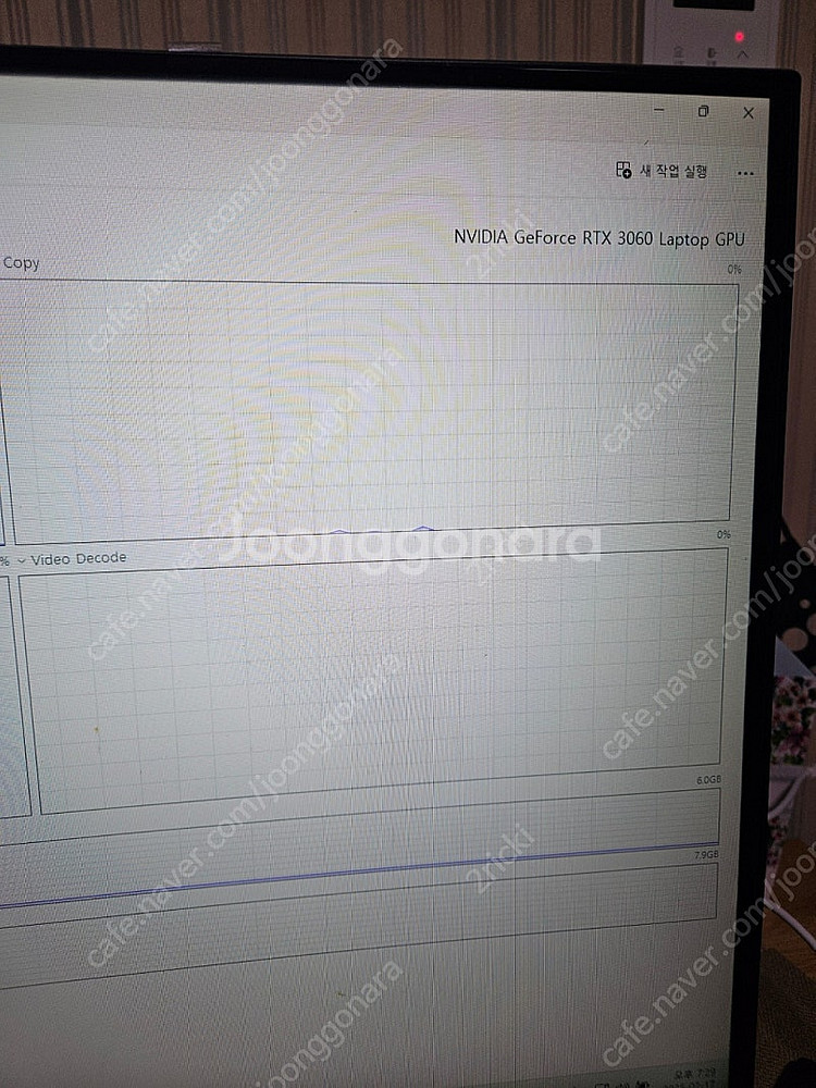 레이저 블레이드 15 2021 Early i7 rtx3...--7