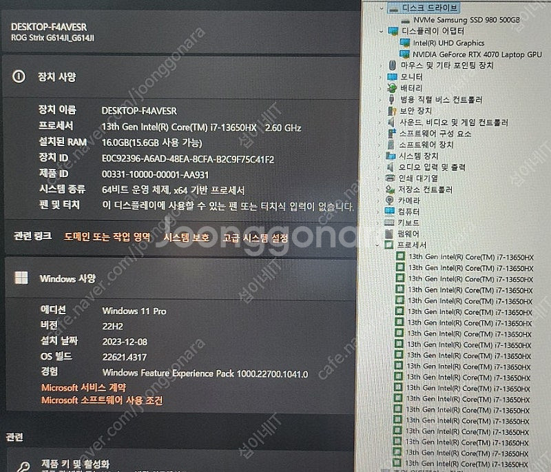 [판매]아수스 최신 ROG 고성능 게이밍 노트북/RTX...--7