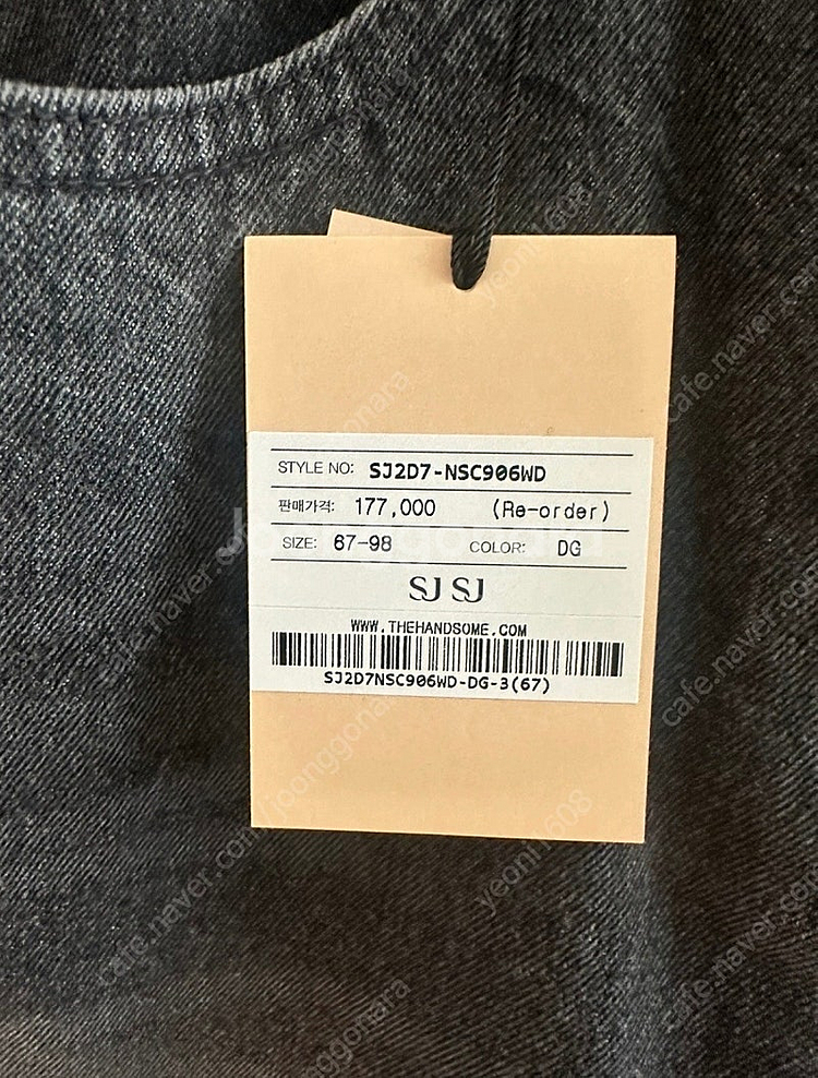 SJSJ 데님 스커트 (흑청)사이즈66--3