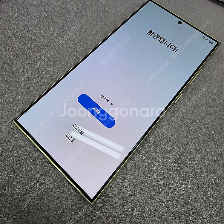 갤럭시S24 울트라 512G 티타늄그레이 (kt향)--1