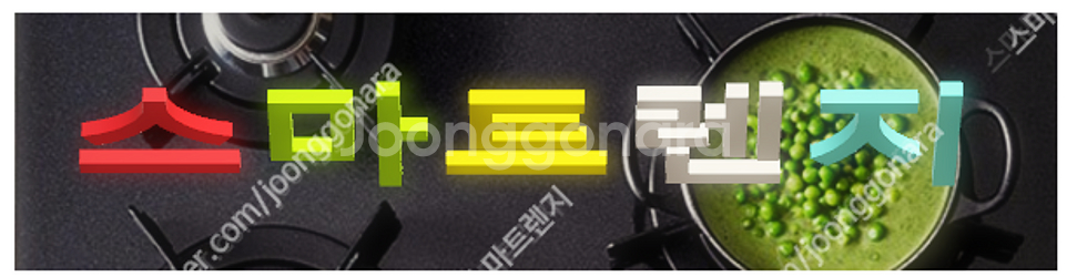 [판매] 22. 업소용 냉장고 25박스,35박스,45박...--0