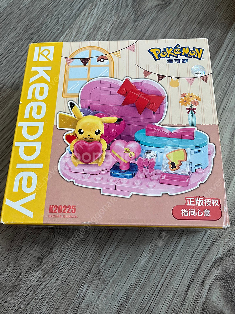 포켓몬스터 피카츄 키플리 레고 K20225--0