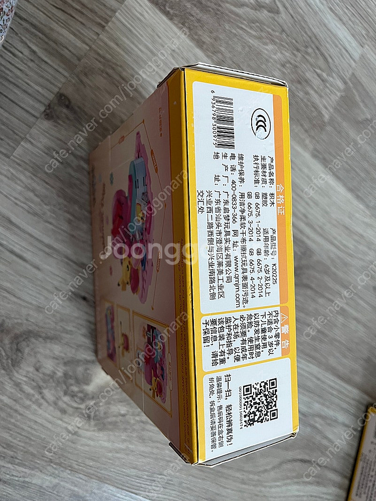 포켓몬스터 피카츄 키플리 레고 K20225--1