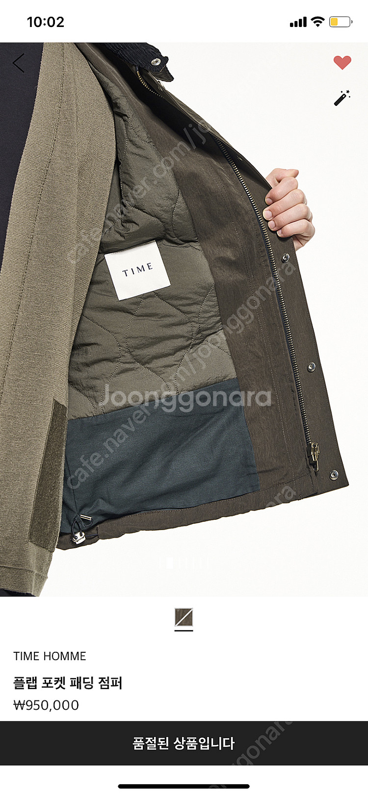 타임옴므 / 22FW 플랩 포켓 패딩 점퍼 / 105--6