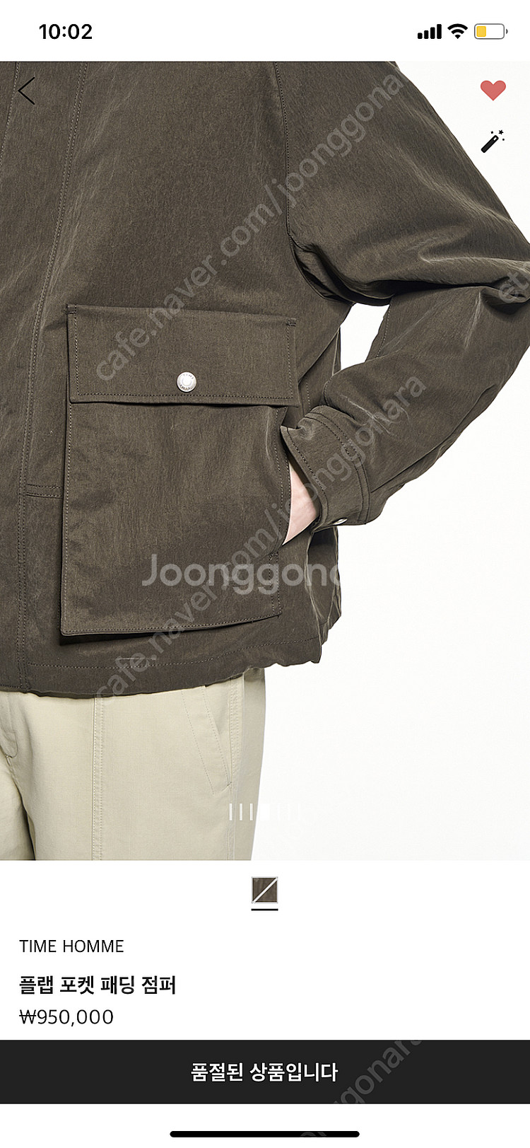 타임옴므 / 22FW 플랩 포켓 패딩 점퍼 / 105--7