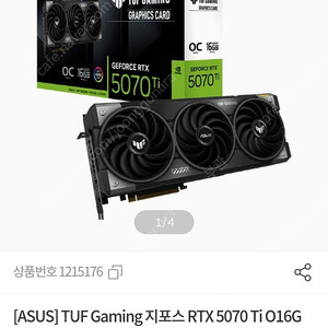 [ASUS] TUF Gaming RTX 5070 Ti O16G OC D7 16GB 상급 미개봉 신품