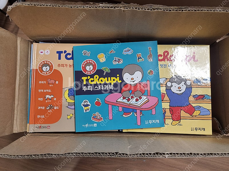 추피 생활동화 71권--3