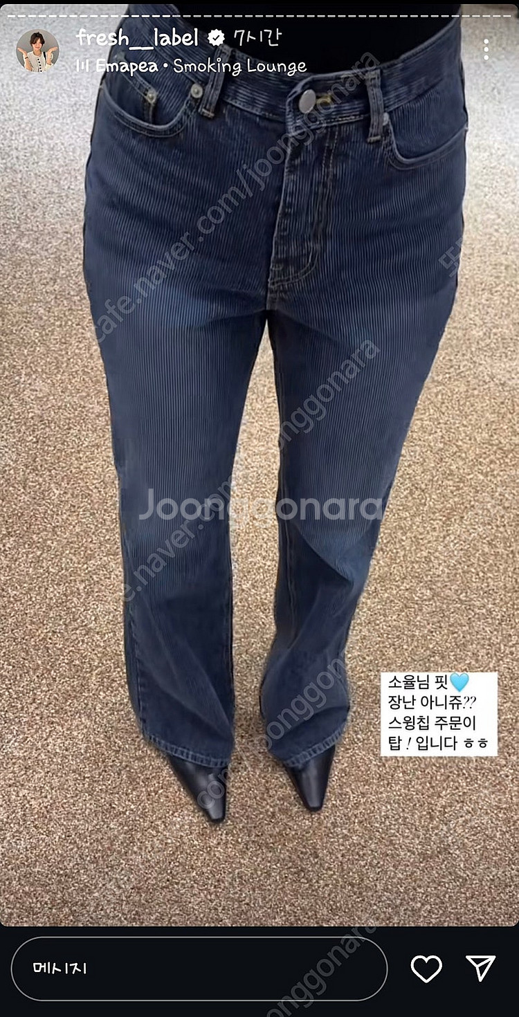 프레쉬라벨 데님 hiro 부츠컷 M--3