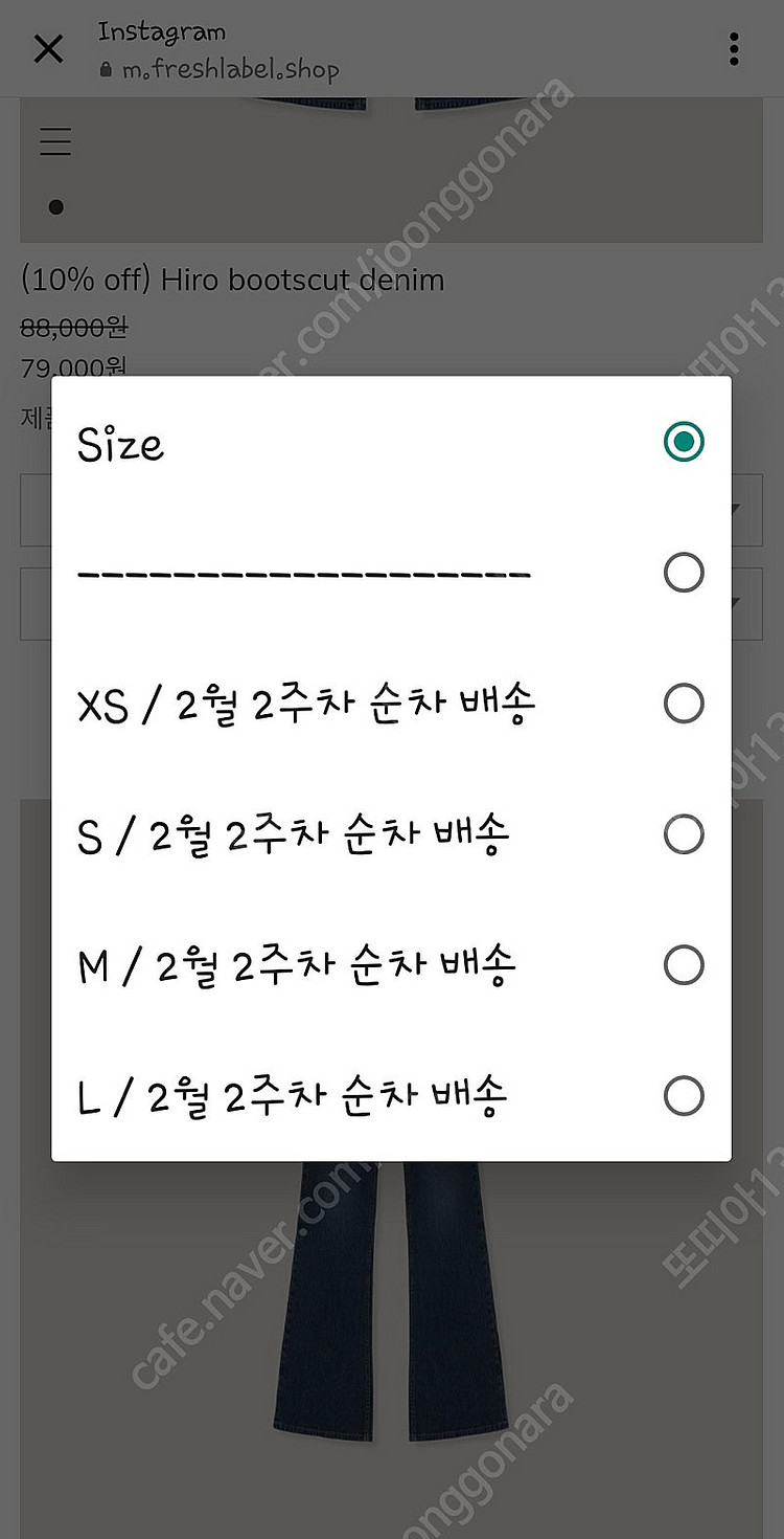 프레쉬라벨 데님 hiro 부츠컷 M--5