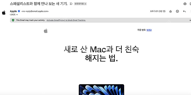 맥북 에어 m2 기본모델 새제품--0