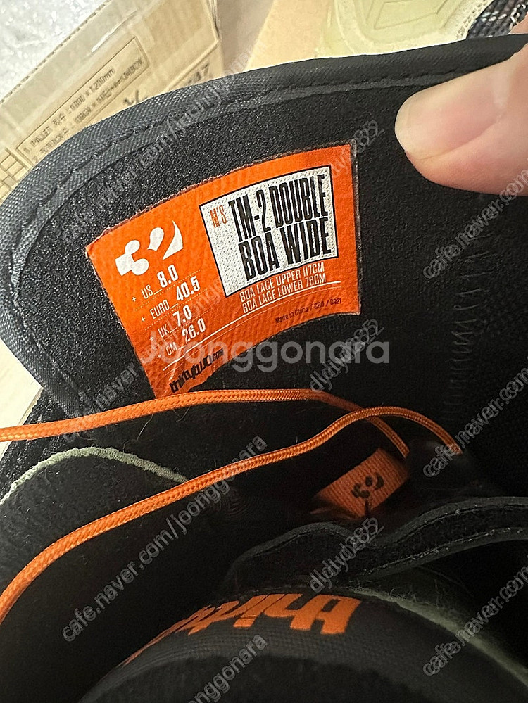 2324 써리투 팀투 부츠 더블보아 와이드 260--1