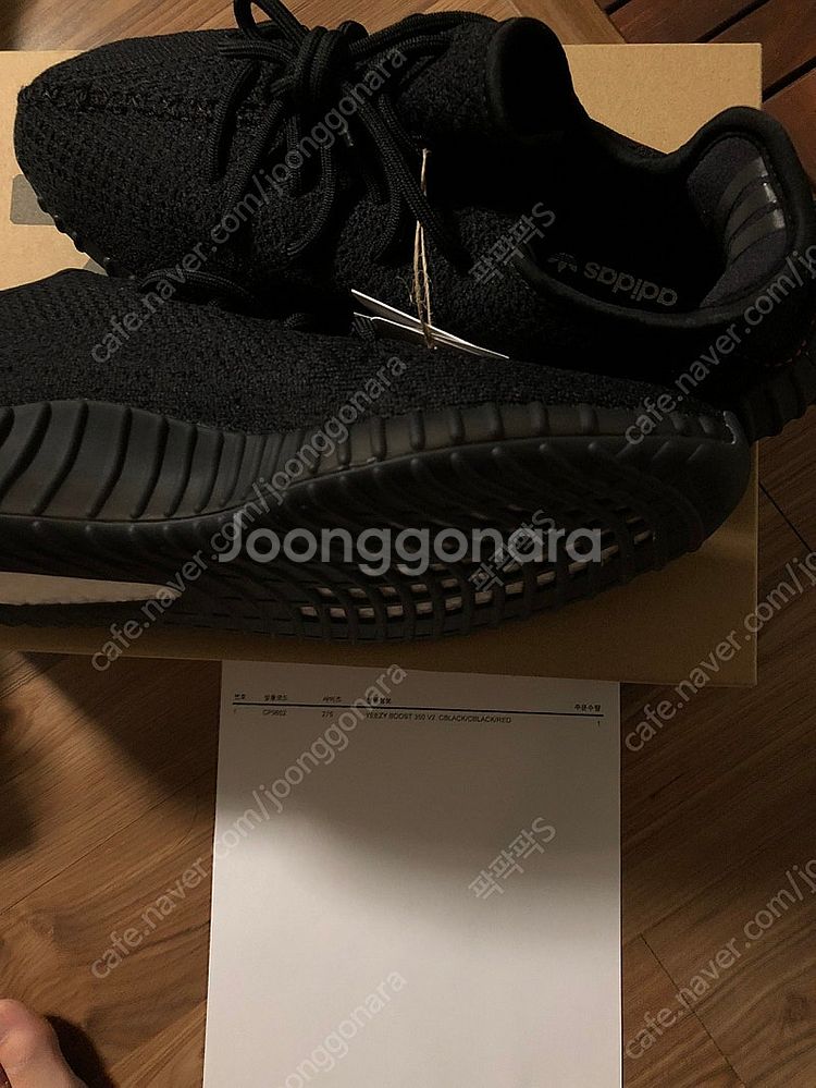 (275)아디다스 이지부스트 350 V2 브레드 202...--2
