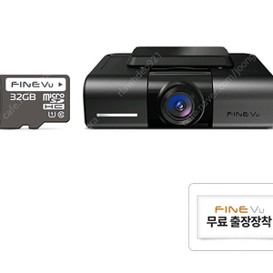 (무료출장장착) 파인뷰 와이파이 빌트인 NON LCD 전후방 QHD 2채널 블랙박스 X550, 32GB