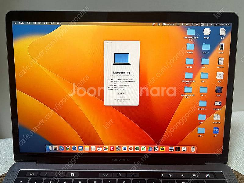 맥북프로 터치바 13인치 2018 i5 8gb 256g...--2
