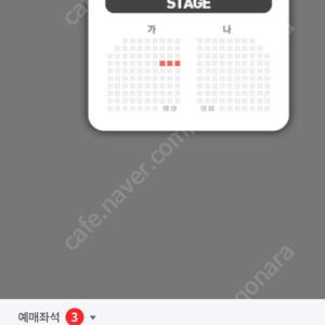 대구(달성) 어린이마술쇼 3/15일 3석