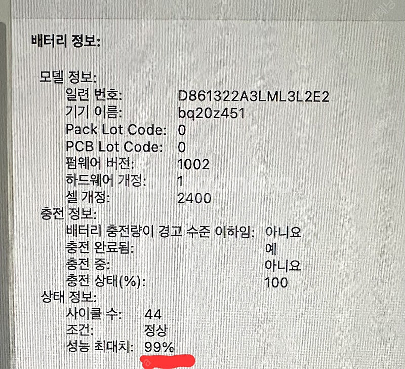 맥북프로M1 13인치, 실버, 16GB/1024GB 배...--3