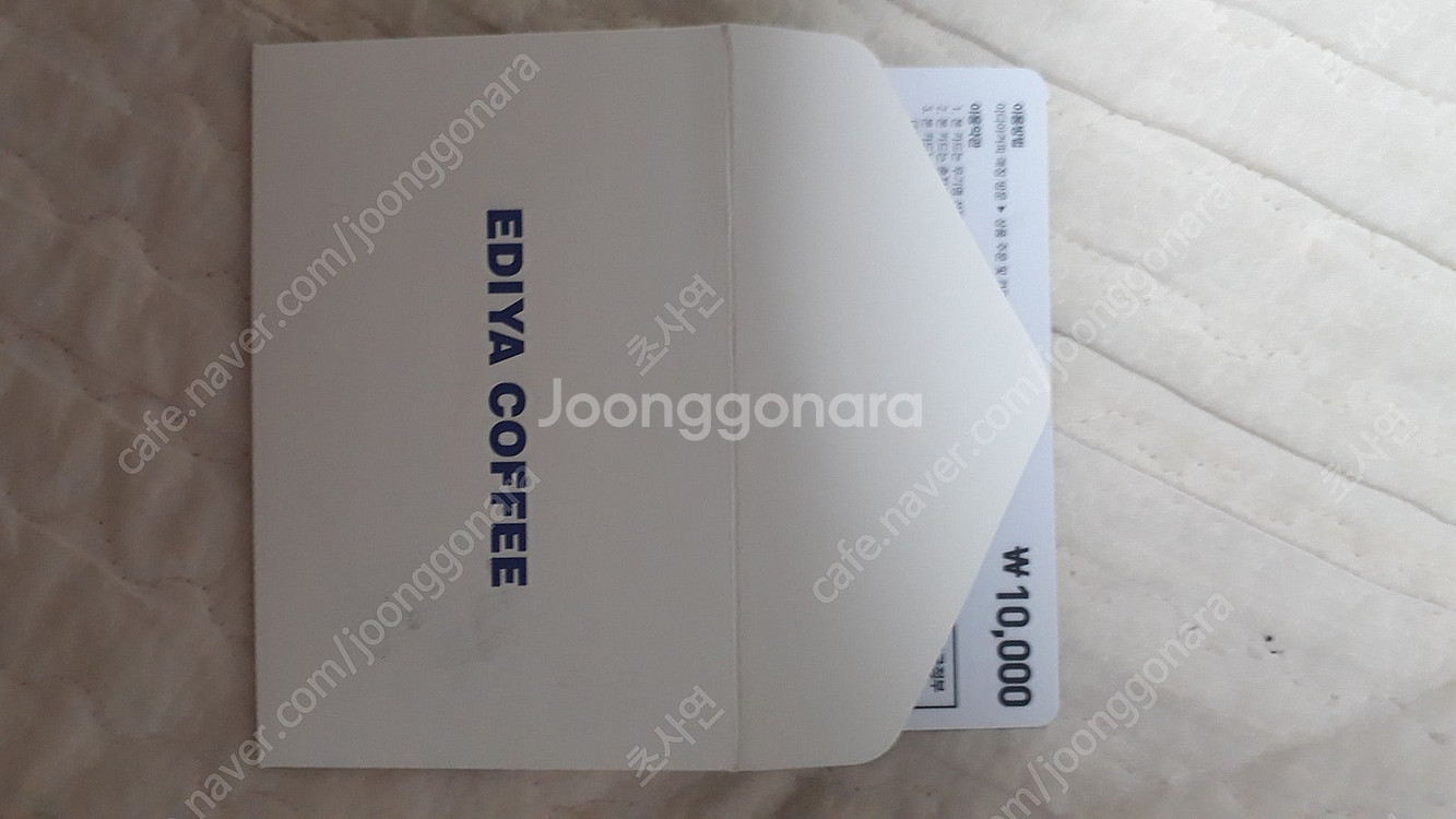 이디야 카페 선불카드 만원권 총 6장--1