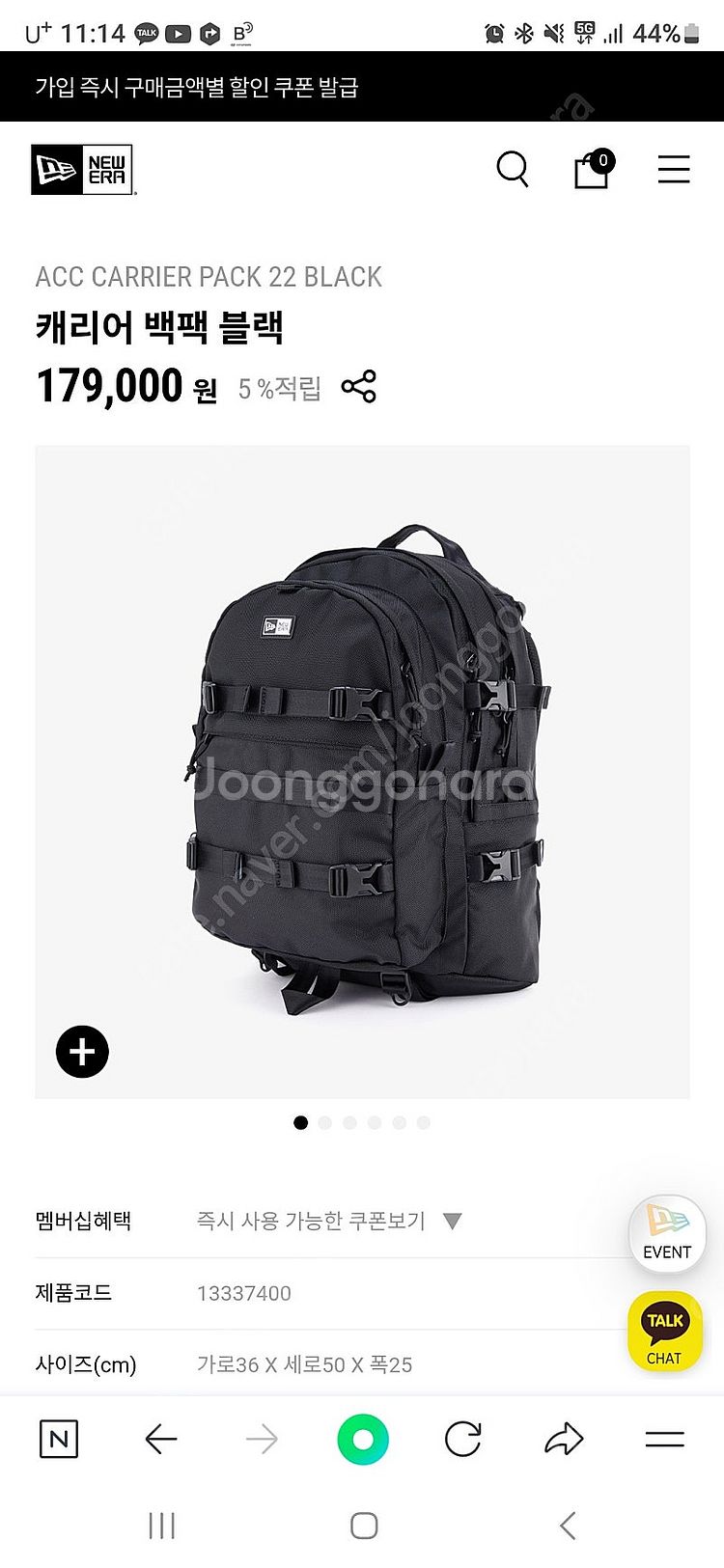헬스가방 / 뉴에이라 팝니다--0